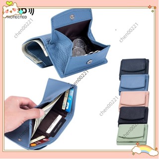 ⚡臺灣出貨⚡【臺灣】RFID真皮零錢包 真皮短夾 女用皮夾 小皮夾 零錢袋 零錢真皮 女 短皮夾 錢包 短夾 小Q522