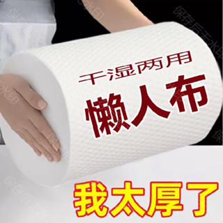 臺灣嚴選加厚幹濕兩用家用清潔廚房用紙專用紙巾加厚食品級廚房吸水百潔布