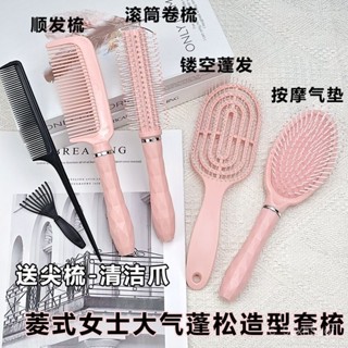【蓬鬆造型棒】氣墊梳氣囊梳女士專用圓筒梳按摩梳宿捨學生家用蓬鬆造型梳頭梳子 鬃毛梳 按摩梳 寬齒 防靜電耐高溫 美髮梳子