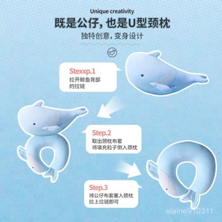 🎉休息一下✨卡通可變形U型枕頸枕抱枕二閤一女生節日禮品創意u型枕記憶棉頸枕 旅行枕 U型護頸枕 旅行記憶枕 午睡枕 護