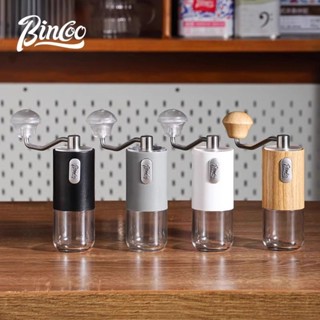 BINCOO手搖磨豆機咖啡豆研磨機家用小型手磨咖啡機手沖手動研磨器
