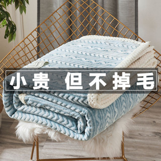💖桃園出貨💖珊瑚絨毛毯冬季加厚小毯子被子鋪床單人學生宿捨辦公室沙髮午睡毯