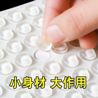🔥臺灣出貨🔥門後冰箱自粘貼透明膠墊加厚玻璃膠消音防滑墊靜音貼櫃門防撞顆粒