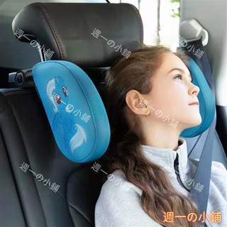 汽車卡通靠枕 180°旋轉汽車枕 護頸枕 車用座椅頭枕 車上睡覺靠枕 汽車內飾用品 汽車枕頭