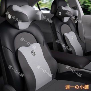 記憶棉護頸腰靠雙件組 車用透氣頭枕 孕婦辦公通用款 可拆洗汽車枕 防滑U型側睡靠墊