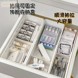 好物優選 伸縮抽屜 桌上小抽屜收納盒 伸縮置物盒 抽屜整理 內建分隔收納盒 桌面文具雜物整理盒 辦公室書桌抽屜
