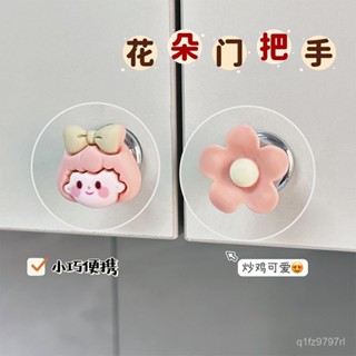 【嚴選好物✅】可愛貓爪拉手櫥櫃門把手衣櫃抽屜櫥櫃迷你小拉手免打孔貼上不留膠 LGE5