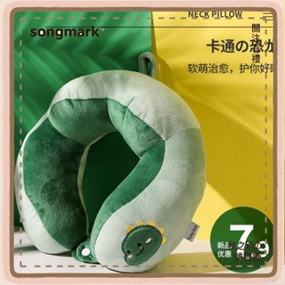 🔹秋之別のU型護頸枕 卡通可愛U型枕護頸枕頭u形護脖子頸椎枕靠枕便攜式車用旅行辦公室 旅行頸枕 旅行枕 脖子枕頭
