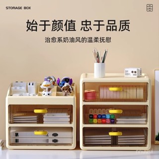 ✨星星精選✨桌麵收納盒抽屜式辦公室書桌上文具化妝品儲物箱整理多層置物架櫃