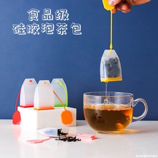 🌸好物暢享🌸過濾袋 矽膠茶濾茶包 辦公室茶葉過濾器沖茶器環保非一次性使用懶人泡茶（空袋）