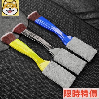 熱銷🔥汽車美容空調出風口 清潔內飾縫隙細節刷 車用軟毛細節刷 除塵刷工具 r5hk657