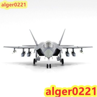 1:72 殲35艦載戰鬥機 j35閤金模擬飛機模型 戰鬥機模型 飛機模型 殲35艦載機 成品收藏擺件