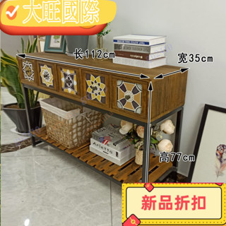 【大旺】【限時特惠】整裝 複古鐵藝鬥櫃客廳收納櫃子置物架花架彩繪邊櫃入戶門廳玄關櫃 免組裝 五鬥櫃 實木 櫃 鬥櫃 鬥櫃