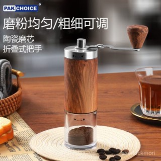 【臺灣出貨🔥】手動咖啡豆研磨機手磨咖啡機器具磨豆機器家用小型手搖咖啡磨豆機