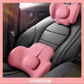 汽車頭枕 車用記憶棉 3D環繞式 汽車護頸枕 可調節車 載腰靠枕 汽車腰靠 車用頭枕 車用腰靠