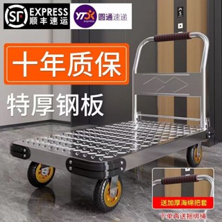 5.23推車 鋼板小推車拉貨手推車搬運車家用平板車便攜拖車摺疊小拉車手拉車