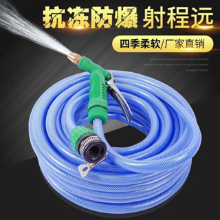 水管水槍 洗車神器軟管澆花工具汽車用品刷車噴頭防凍家用高壓水槍