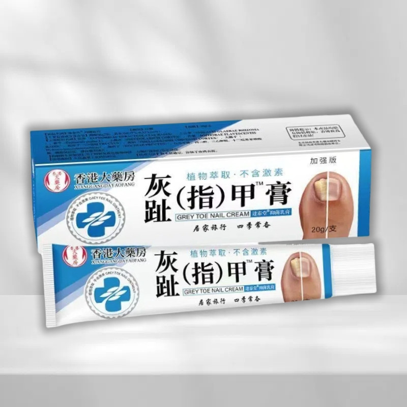 香港灰（趾）指甲軟膏 護理灰指甲膏 草本抑菌