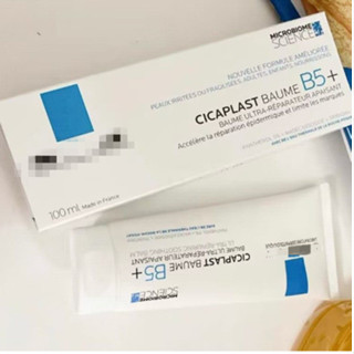 【買一送一】新版裡膚泉b5+修複霜100ml保濕多效舒緩淡化痘印紅印修護受損肌膚