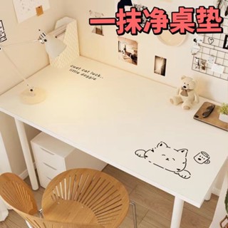 ✨桃園發貨✨兒童一抹凈書桌墊子學生學習桌墊寫字防水防油桌布辦公室電腦桌墊