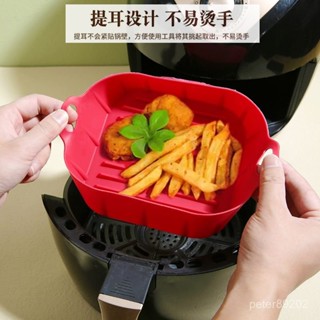 🔥臺灣出貨🔥雙耳矽膠燒烤盤個性紅色髮糕模具加厚空氣炸鍋烤盤網紅