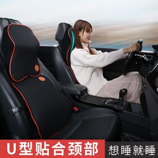 ✨星星精選✨✨星星精選✨汽車頭枕車用靠枕座椅枕頭車載車內用品護頸枕記憶棉頸枕車枕腰墊