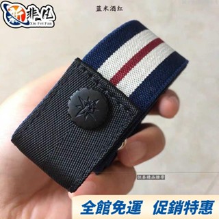 【非凡優選】牛仔褲皮帶 彈力無痕鬆緊褲帶 伸縮腰帶 女士免打孔ins風隱形懶人 腰帶 懶人皮帶 隱形腰帶 伸縮腰帶