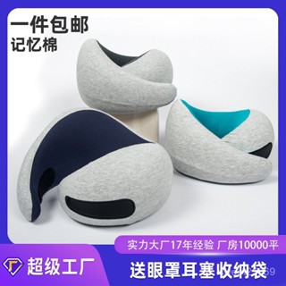 🔥熱賣新品🛒出差旅行U型飛機枕頭護頸午睡枕記憶棉U型枕可折疊枕頭U型枕飛機枕壓縮充氣枕護頸枕頸枕客艙枕氣枕頭枕充氣頸