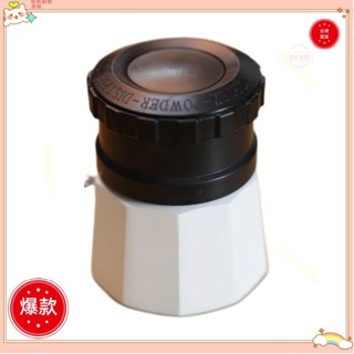 ♡臺灣出貨+可開發票♡摩卡壺渦輪接粉環 布粉器 裝填粉器 不撒粉 增加油脂均勻萃取 輔助工具 咖啡器具♡熱銷♡