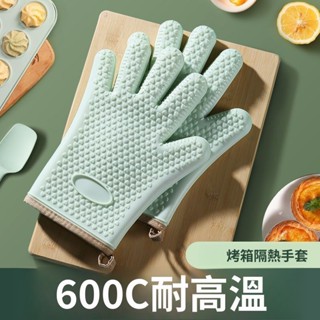 ✨限時低價✨隔熱手套防燙手套矽膠廚房隔熱烤箱手套烘焙耐高溫加厚微波爐手套