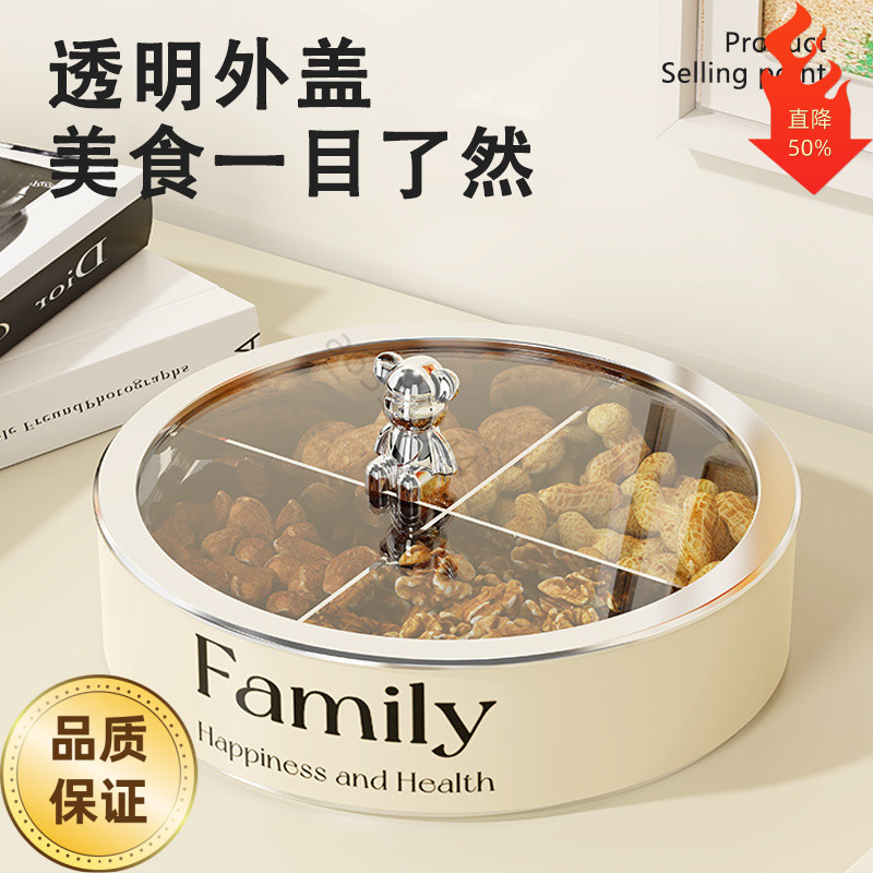 新年糖果盒輕奢雙層水果盤家用客廳過年幹果收納盒瓜子零食擺放盤