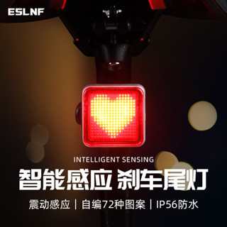 自行車配件 自行車 自行車尾燈 尾燈 腳踏車尾燈 煞車燈 智慧煞車燈 感應燈 警示燈 自行車後燈 單車尾燈 方嚮燈 轉嚮