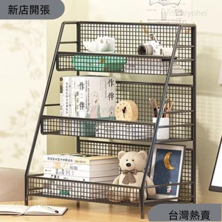 新店開張❤辦公桌面置物架 桌上書架 書桌收納架 分層檯面收納架 多層收納架 多功能置物架 書架VKQZ864
