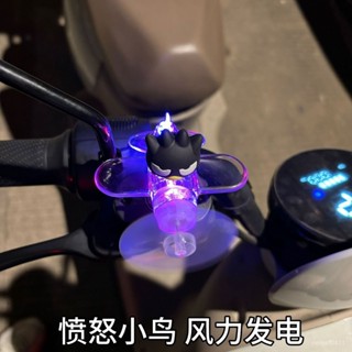 桃園出貨💥機車裝飾 可愛小飛機 旋轉小飛機 機車 夜行警示燈 車載裝飾 風力小飛機 LED發光小飛機 風力發電小飛機