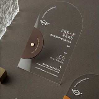 💯柚裡💯客製化 喜帖 結婚證書 喜帖印製 商務亞克力請柬 年會金融邀請函 創意卡片訂製請帖原創設計