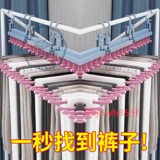 ⚡精品優選⚡伸縮多功能褲架多層折疊褲子衣架家用魔術褲夾衣櫃收納神器褲掛架⚡萬鎰商行⚡