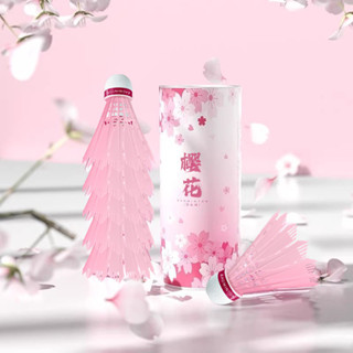 ~潁川 百貨 ￡羽毛球￡ 熱銷 模擬尼龍 羽毛球 超耐打專業訓練比賽塑膠球不易打爛室內外鵝毛