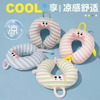 🌺新品特價🌺夏季冰絲U型枕護頸枕飛機旅行頸部靠枕辦公室u形枕頭記憶棉便攜