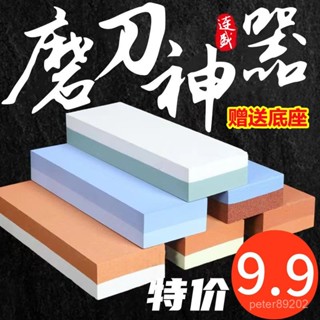 🔥臺灣出貨🔥白剛玉雙麵磨刀石粗磨細磨油石砥石廚房戶外家用多功能磨刀石神器