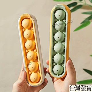 臺灣熱賣🔥墨色冰球模具軟矽膠家用圓球形迷你小冰格冰箱製冰盒凍冰塊盒帶蓋 ISPQ