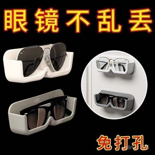 臺灣有貨⚡床頭眼鏡收納架壁掛免打孔眼鏡盒防壓學生宿捨好物收納盒放置物架 YSGC