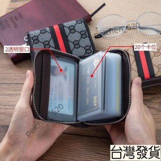 壹號店多卡位名片收納小巧便攜女學生韓版信用卡防盜刷可愛簡約≮≯新款卡包證件防消磁時尚潮流網紅隨身迷你大容量卡片夾▬防