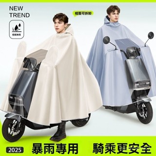 加厚機車車罩 防水車罩 暴雨級機車罩 防雨罩 電動車防雨罩 車衣電動車雨衣專用男女長款加大加厚牛津全身防暴雨電瓶車摩託車