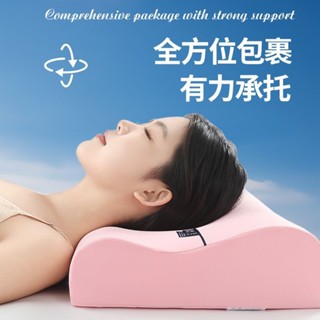 『免✨運+快✨出』家用護頸全方位舒睡護頸枕助睡眠慢回彈減壓舒適人體工程學記憶枕