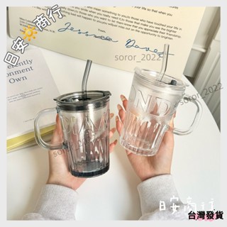💥【臺灣出貨】【日安商行🔆臺灣】加厚耐熱 玻璃杯 400ml 吸管杯 咖啡杯 馬克杯 隨行杯 水杯 茶杯 牛奶杯 雙