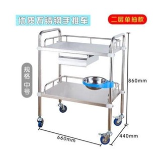 可開票💤加厚小推車不銹鋼儀器治 車手 推車 器械車