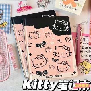 全網低價🌸可愛HelloKitty凱蒂A5硬殼加厚筆記本卡通高顏值記事本學生賬本超萌