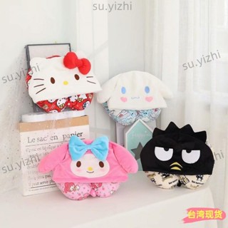 全網低價🌸三麗鷗新款ins卡通連帽U型枕HelloKitty貓上班族便攜護頸枕u型枕帶帽子