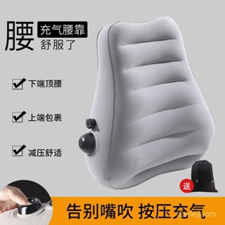 旅行腰枕充氣式腰墊u型枕長途旅行便攜式辦公椅腰靠墊護腰腰託 VURS