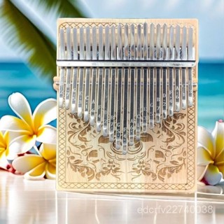 【超低價】🔥拇指琴 kalimba 手指鋼琴 卡林巴琴 17音21音好音色馬林巴琴 入門木打擊樂器學生兒童交換禮物 禮物